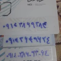 ۰۹۱۴۳۸۶۹۳۸۴