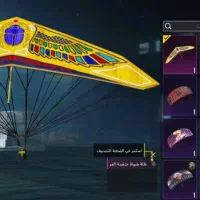 اکانت پابجی توضیحات بخونید|کنسول، بازی ویدئویی و آنلاین|شیراز, زرهی|دیوار