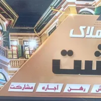 شکوفه_شکوری_طاهری۵۰متر۱خواب با انباری_جاپارک موتور