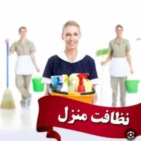 شرکت خدمات رودهن بومهن پردیس