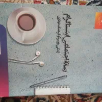 کتاب رسانه اجتماعی اینستاگرام