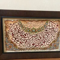 تابلو فرش دستباف