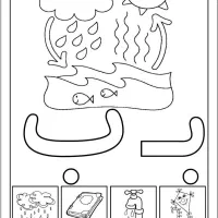 آموزش خصوصی و گروهی دبستان|خدمات آموزشی|رباط‌کریم, رباط‌کریم|دیوار
