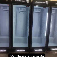 یخچال ایستاده مدل اریااستیل کد۲۰