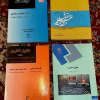 حقوق اساسی و اداری،قواعد فقه ومقدمه علم حقوق