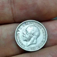 سکه نقره سه پنس جرج پنجم و جرج ششم