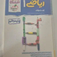 کتاب تست شیمی، فیزیک و ریاضی|کتاب و مجله آموزشی|شاهین‌شهر, فدک|دیوار