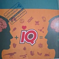 ای کیو جامع زیست برای کنکور ۴۰۲|کتاب و مجله آموزشی|تهران, توحید|دیوار