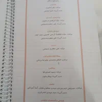 مجموعه‌کتب‌درس‌آزمون‌تیزهوشان‌نهم‌(کمک درسی)|کتاب و مجله آموزشی|تهران, ابوذر|دیوار