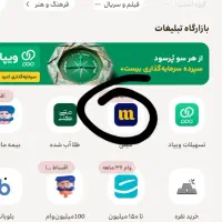 طلا در میلی  یک میلیون رایگان