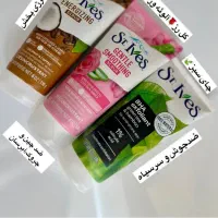 فروش ویژه اسکراب استیوز