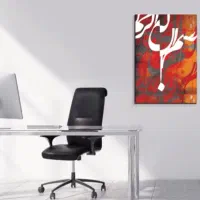 نیروی خانم مسلط به کامپیوتر