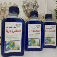 جرم گیر ارمان|مواد شوینده و دستمال کاغذی|اصفهان, شهرک امام خمینی|دیوار