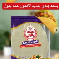 جذب نمایندگی فروش و مارتیگ|استخدام بازاریابی و فروش|امامزاده عبدالله, |دیوار