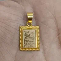 طلا|جواهرات|یاسوج, |دیوار