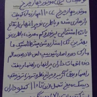 موتور  چهار چرخ  هوندا|موتورسیکلت|رشت, آزادگان|دیوار