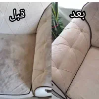 مبل شویی کیان همه روزه