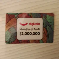 کارت هدیه دیجی کالا