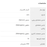 گیتار یاماها مدلc40|گیتار، بیس، امپلیفایر|بندر ماهشهر, |دیوار