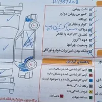 تندر۹۰|خودرو سواری و وانت|تهران, ابوذر (منطقه ۱۵)|دیوار
