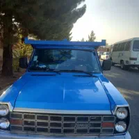 حمل بار واساسیه منزل