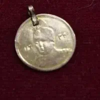 سکه احمد شاه گم شده