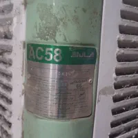 کولر ابی ابسال