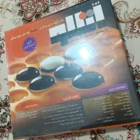 بازی اتللو|اسباببازی|گلبهار, شهر جدید گلبهار|دیوار