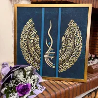 آموزش حضوری کالیگرافی بدون نیاز به پیش زمینه