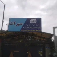 آموزش دوره های صنایع دستی