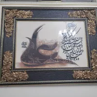 تابلو فرش