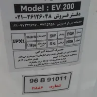 آبگرمکن برقی آزمون|آبگرمکن، پکیج، شوفاژ|رینه, |دیوار