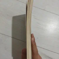 کتاب|کتاب و مجله ادبی|مشهد, رستگار|دیوار