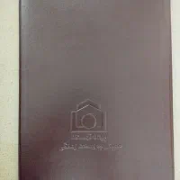 فولدر چرم نگه دارنده مدارک