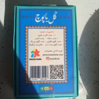 Uno و گل یا پوچ|اسباب‌‌بازی|تهران, والفجر (افسریه)|دیوار