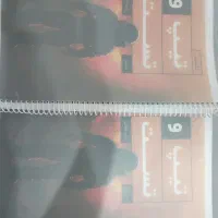 جزوه‌های تیپ و تست قضاتی