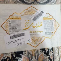 قالی تبریز|فرش|تهران, اتابک|دیوار