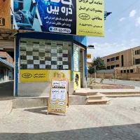 کافی نت ، ثبت نام دانشگاه پیام نور ، آزاد ،سراسری|خدمات رایانهای و موبایل|ایلام, |دیوار