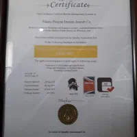 برقکار ساختمانی|خدمات پیشه و مهارت|بندر امام خمینی, |دیوار