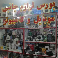 لوزم جانبی لپ تاپ و کامپیوتر و ارائه خدمات|قطعات و لوازم جانبی رایانه|سراب, |دیوار