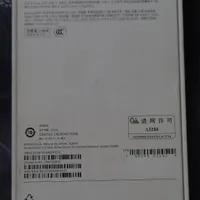 آیفون iPhone 16 مدل a3288|موبایل|تهران, المهدی|دیوار