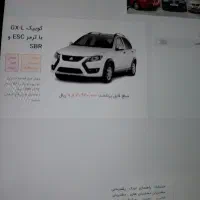 حواله کوییک