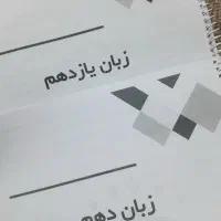 تخفیف ویژه