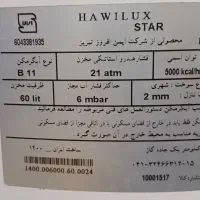آبگرمکن گازی 60 لیتری|آبگرمکن، پکیج، شوفاژ|دوگنبدان, |دیوار