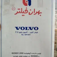 فیلتر کابین F12