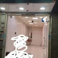 فروش-مغازه-تجاری-20-متر-کره-خوار