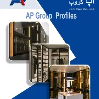 تولیدکننده درب شیشه ای کابینت (دکوفیکس)