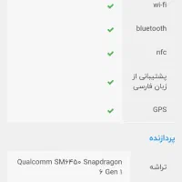 گوشی سونی اصل درحدنو|موبایل|سوسنگرد, |دیوار