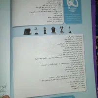 کتاب کمک درسی کنکور|کتاب و مجله آموزشی|الیگودرز, |دیوار