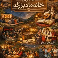 تور یک روزه